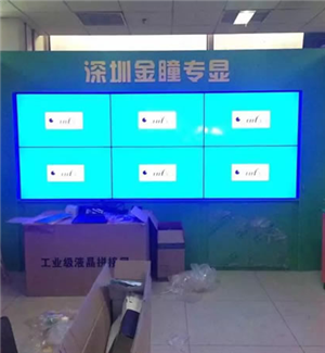 2*3工業(yè)級拼接屏指航集團(tuán)案例展示